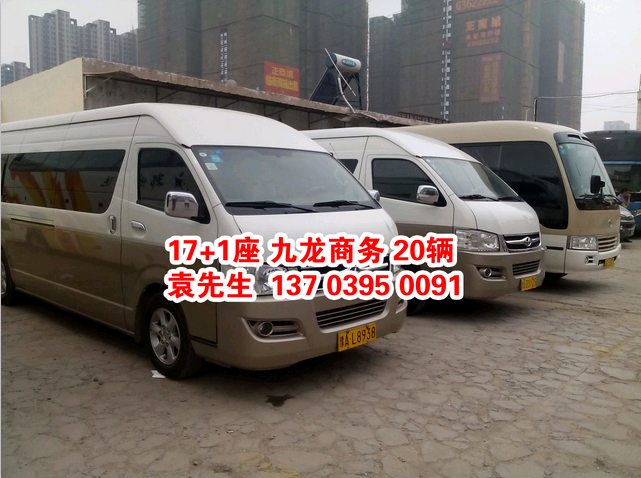 鄭州大巴車租賃，17+1座位 九龍商務(wù) ，http://www.dhjtea.com/